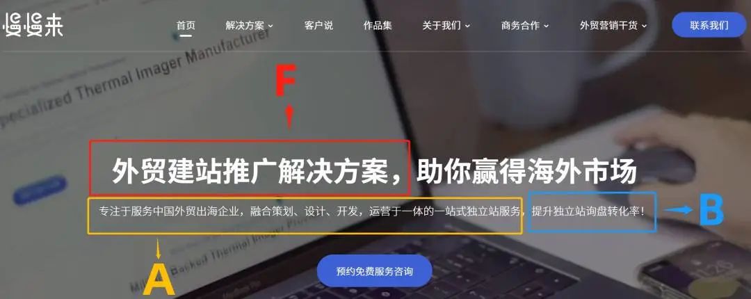 让客户买单的文案就得这么写！
