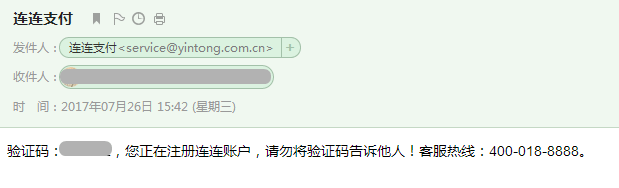 登录支付宝官网_连连支付登录_登录支付宝需要什么