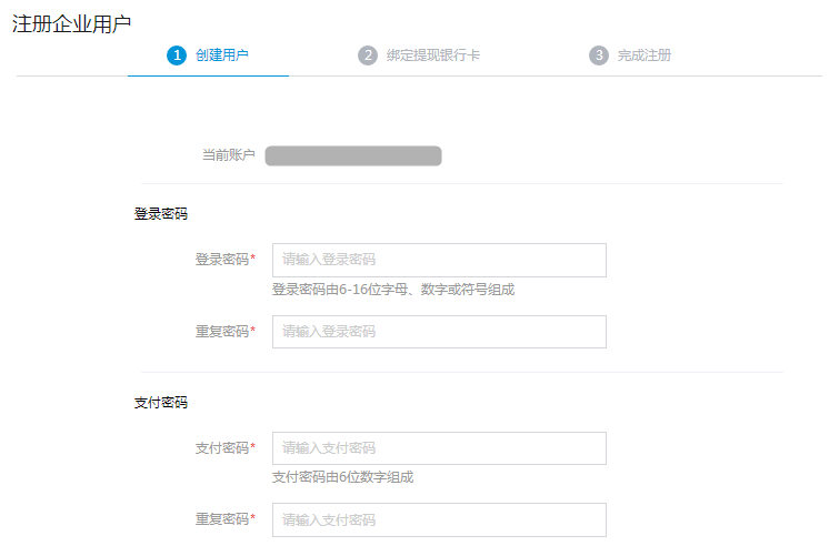 登录支付宝官网_登录支付宝需要什么_连连支付登录