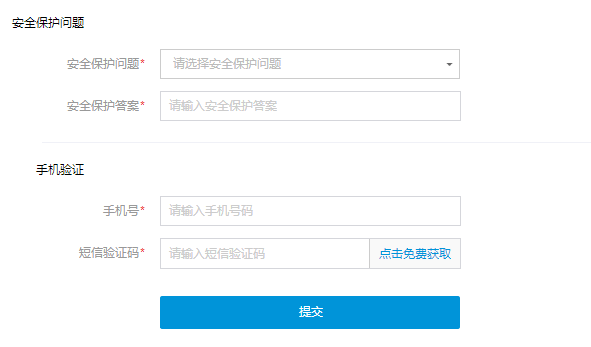连连支付登录_登录支付宝需要什么_登录支付宝官网