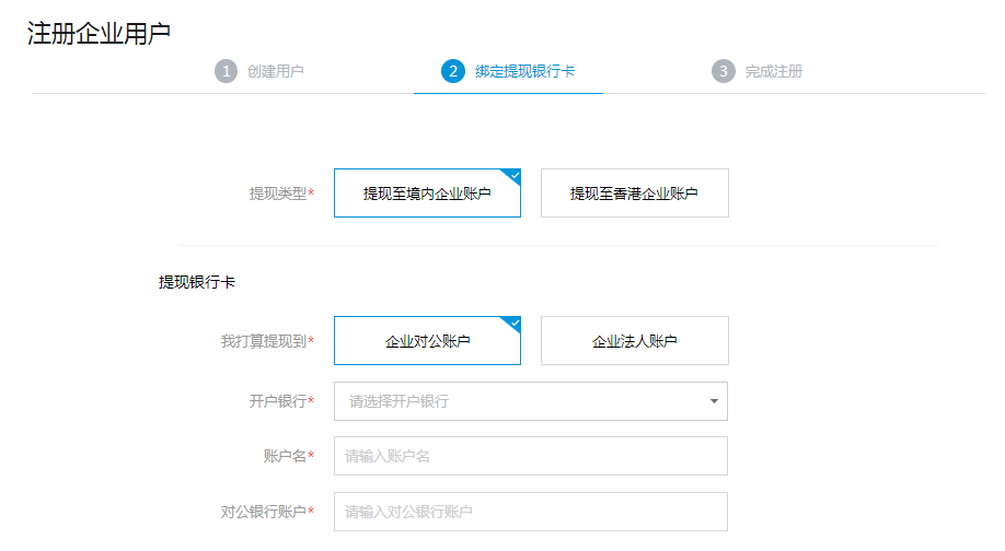 登录支付宝官网_登录支付宝需要什么_连连支付登录