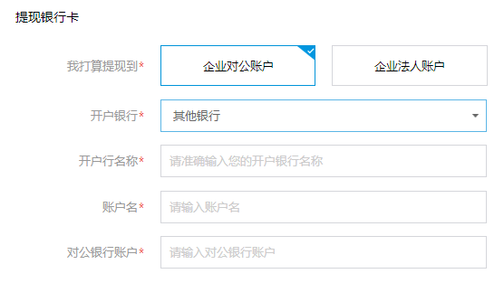 登录支付宝官网_登录支付宝需要什么_连连支付登录