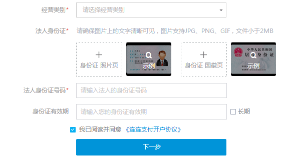 登录支付宝官网_登录支付宝需要什么_连连支付登录