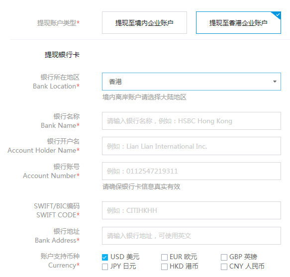 登录支付宝需要什么_登录支付宝官网_连连支付登录