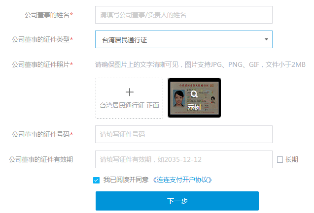登录支付宝官网_登录支付宝需要什么_连连支付登录