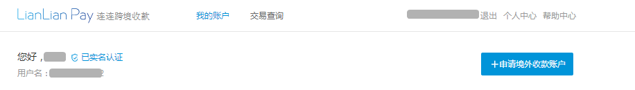 登录支付宝官网_连连支付登录_登录支付宝需要什么