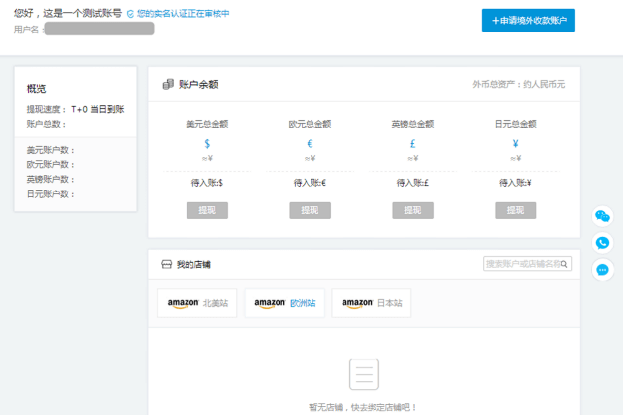 登录支付宝官网_连连支付登录_登录支付宝需要什么