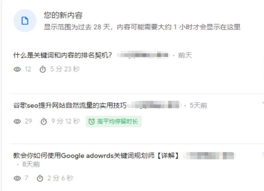 Google推广平台怎么做更好？谷歌SEO排名快速提升技巧