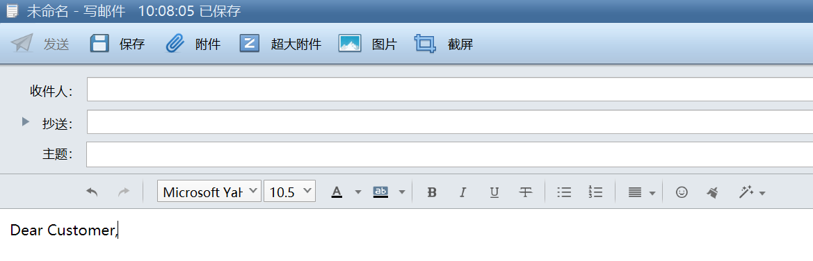 海外邮件营销公司哪些比较好？2023年四大优质推广机构对比分析
