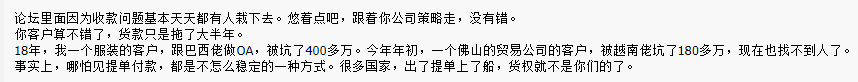 外贸oa是什么意思？做外贸必看的外贸术语大全