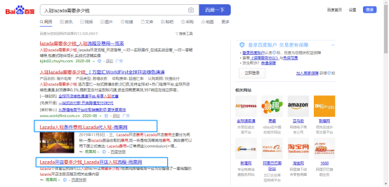雨果网官网首页（雨果网跨境电商平台简介）