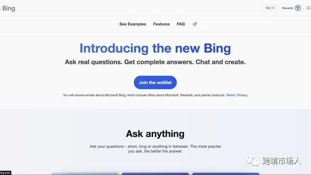 手机端ChatGPT来了！New Bing 即用！快来！