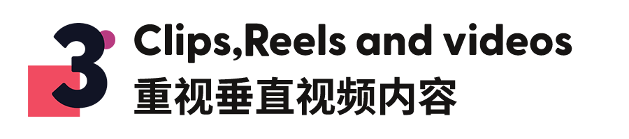 最新！2023数字营销四大趋势！
