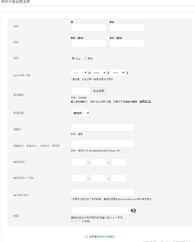 日本服饰网站有哪些？2023最受欢迎的服装网站推荐