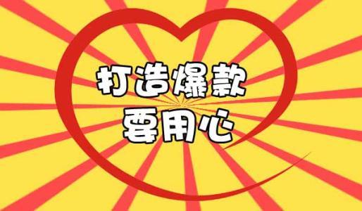 fordeal平台如何爆款？附常见上货神器介绍