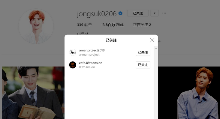 ins怎么保存图片到手机（国内注册ins账号流程介绍）