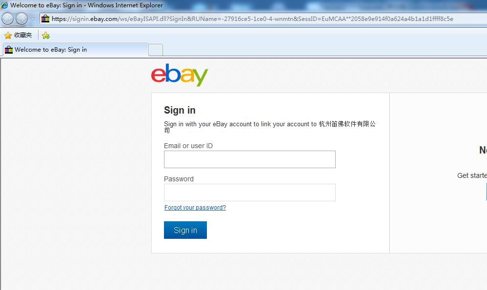 eBay卖家海外仓如何发货（海外仓发货时间规定及注意事项）
