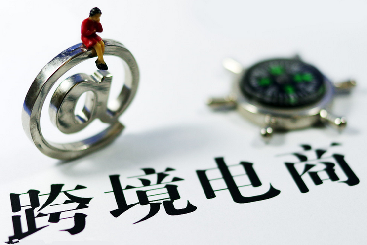 跨境淘宝电商怎么做推广？分享新手做跨境电商的方法技巧