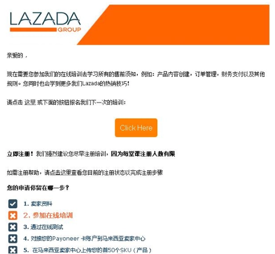 lazada店铺id在哪里看（查找店铺id步骤和注意事项）