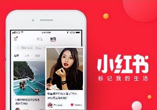 kol推广一般多少钱？小红书kol推广费用明细