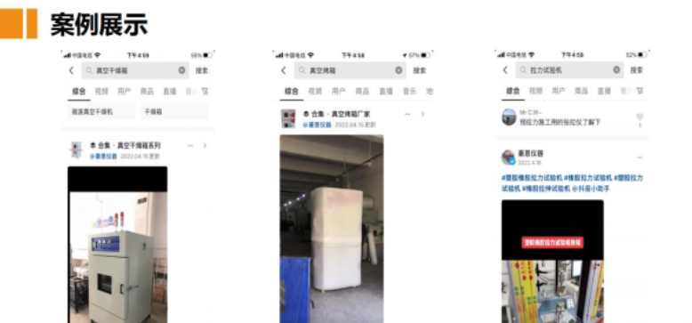 kol推广一般多少钱？小红书kol推广费用明细