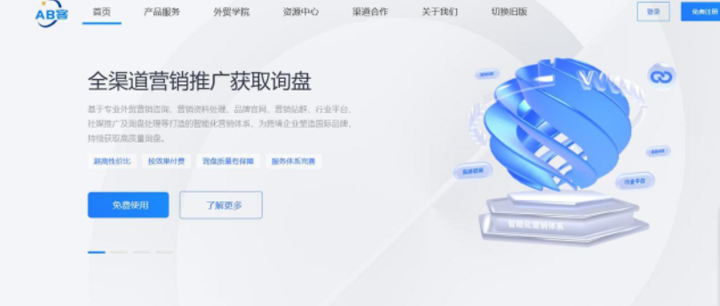 外贸开发客户软件排名（十大外贸客户管理软件排行榜）