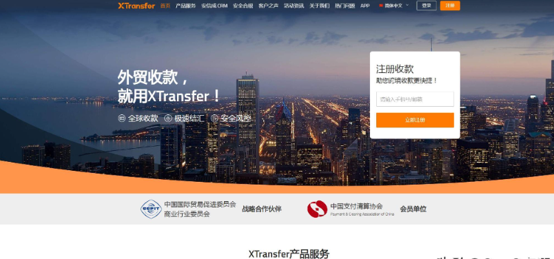 外贸开发客户软件排名（十大外贸客户管理软件排行榜）
