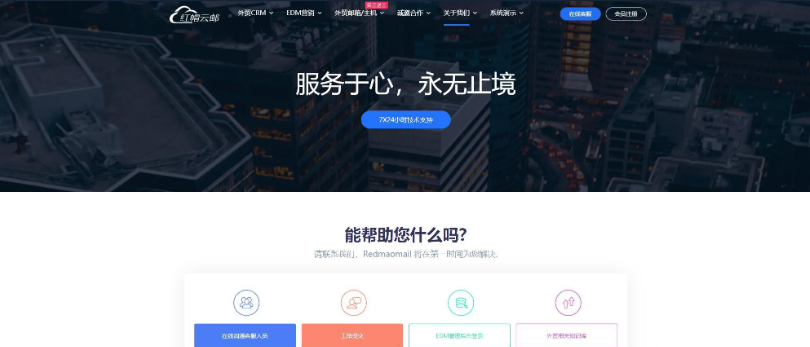 外贸开发客户软件排名（十大外贸客户管理软件排行榜）