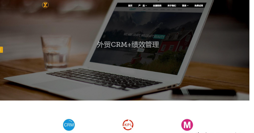 外贸开发客户软件排名（十大外贸客户管理软件排行榜）