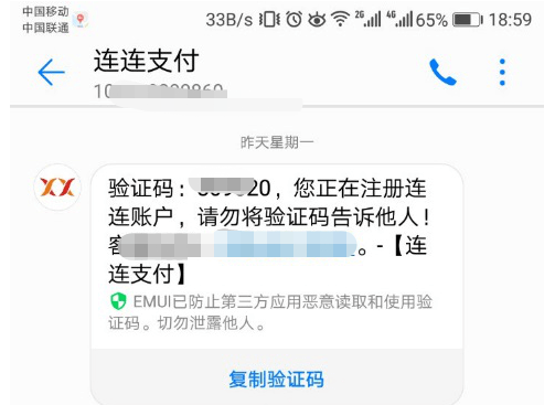 登录支付宝官网_登录支付宝需要什么_连连支付登录
