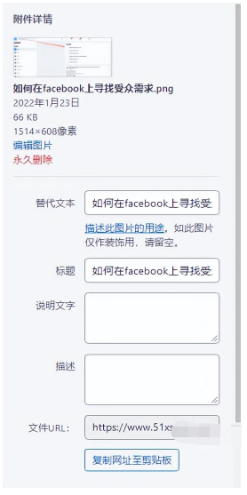 Google推广平台怎么做更好？谷歌SEO排名快速提升技巧