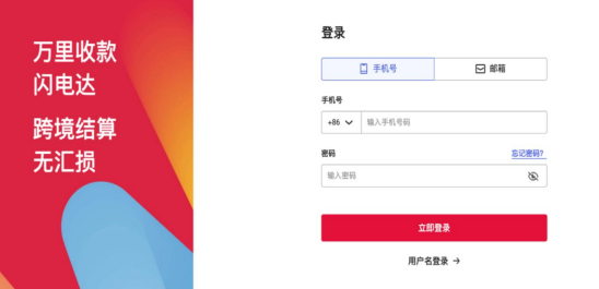美客多实用工具合集 | 电子钱包、部分退款等神器助你降本增效！