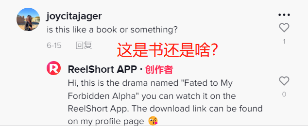 短剧出海看美国？头部产品流水再翻番