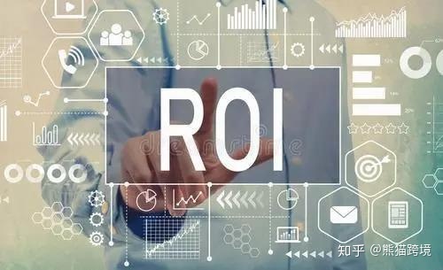 电商roi公式是什么意思?提高roi的方法有哪些?