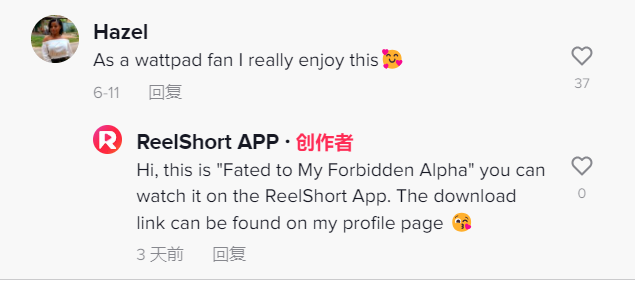 短剧出海看美国？头部产品流水再翻番
