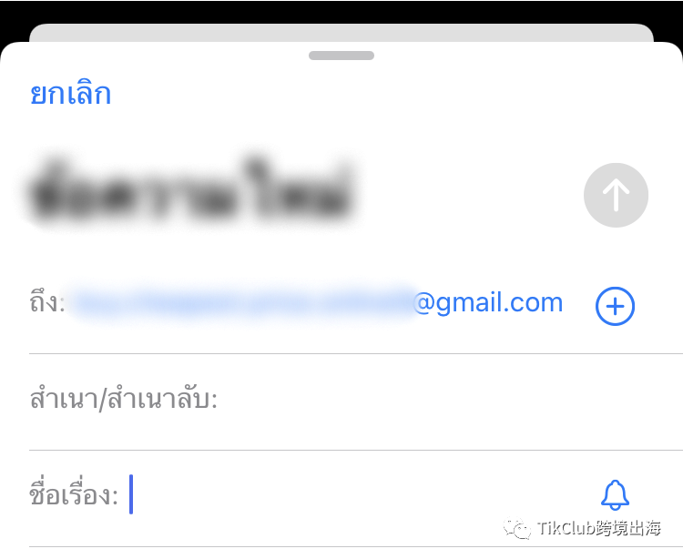 TikTok带货爆单：热门标签#charging超过9.4亿次播放，充电线套装单店热销近3万单！