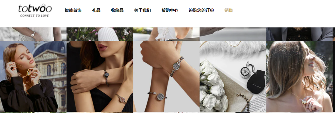 大打感情牌的智能饰品品牌totwoo，靠情绪登顶亚马逊|出海品牌洞察