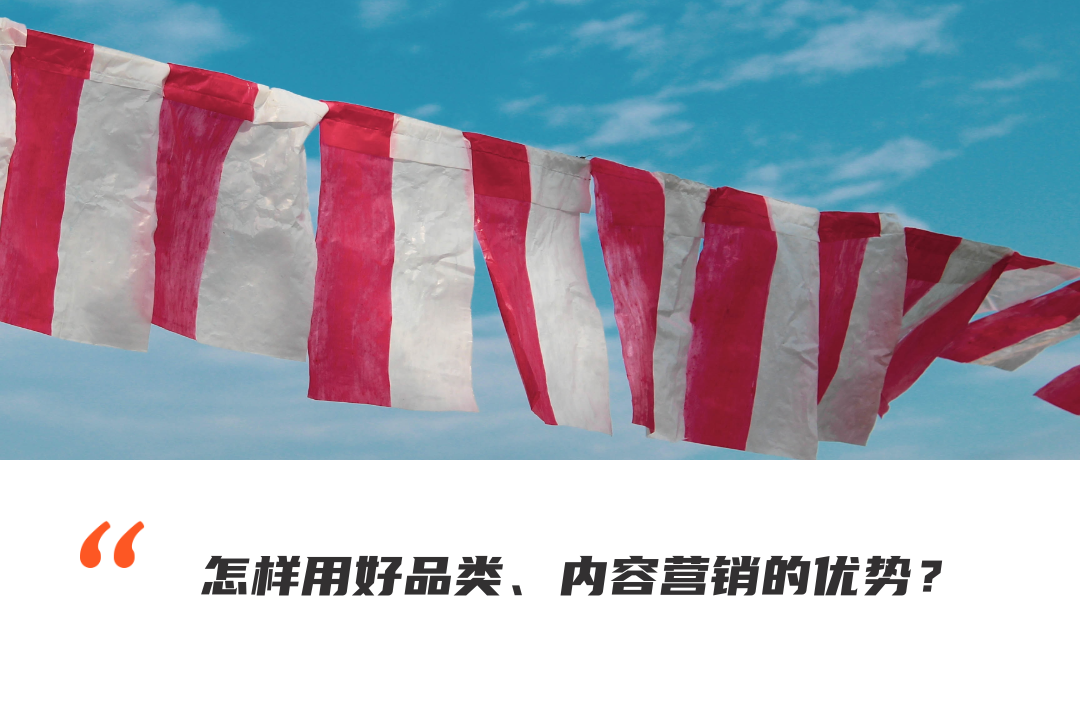 在消费升级的风口，中国品牌怎样高效“抢滩”印尼？