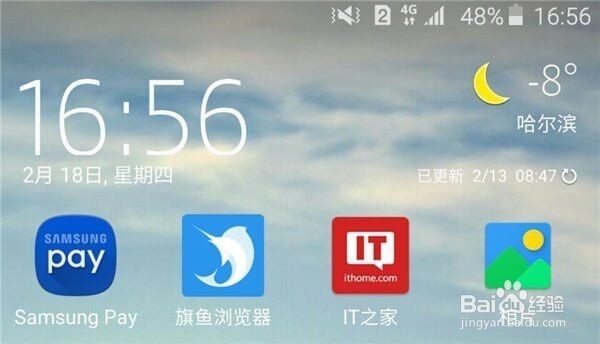 智付卡怎么用？三星智付使用教程