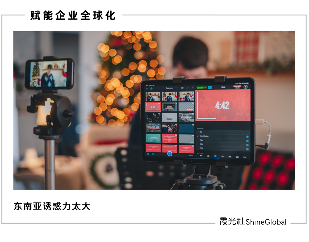 “网红”的迁徙：主播涌向东南亚