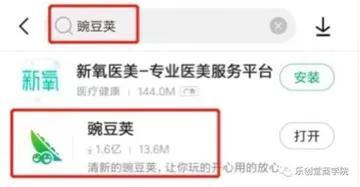 Tik tok安卓环境搭建教程（在国内运营店铺应该怎么做）