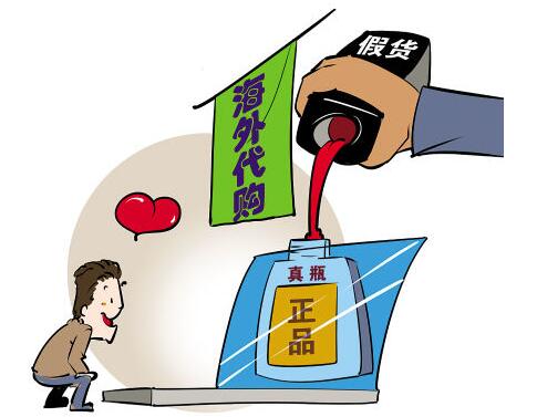 海关货是什么意思？解析海关货与正品的区别