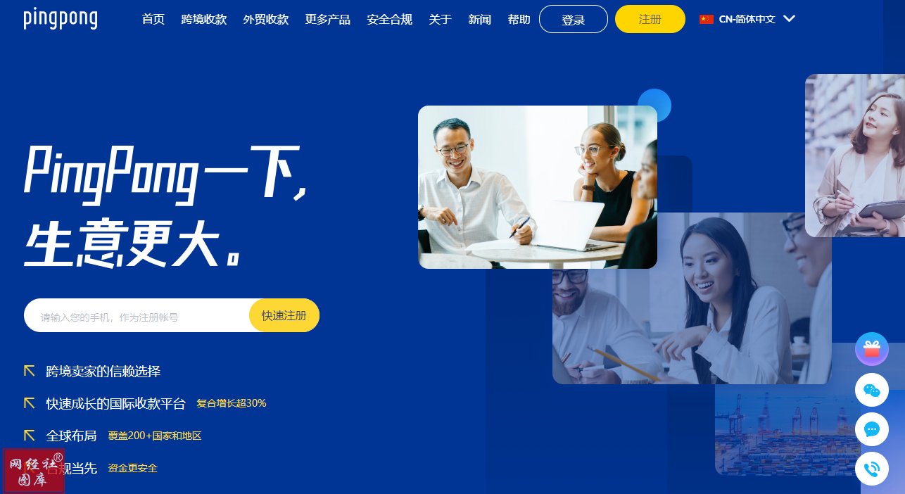 跨境支付平台哪家好？5大跨境支付平台排名综合对比