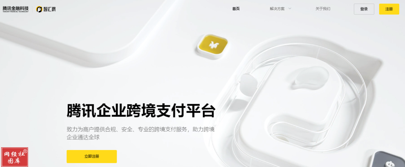 跨境支付平台哪家好？5大跨境支付平台排名综合对比