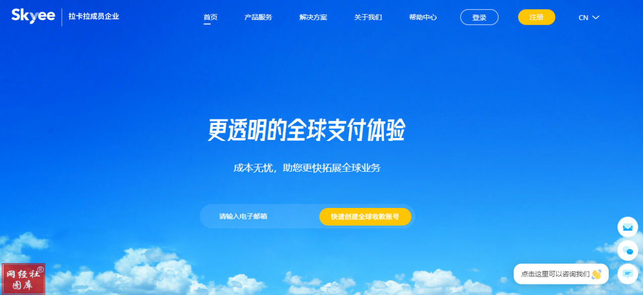 跨境支付平台哪家好？5大跨境支付平台排名综合对比