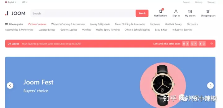 b2c电子商务平台有哪些？十大跨境电商B2C出口平台