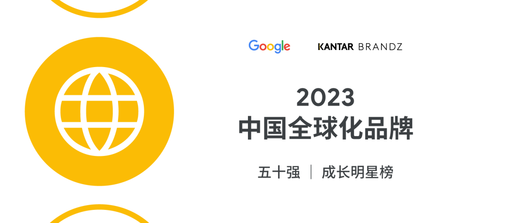 出海品牌：除了性价比还能拼什么？