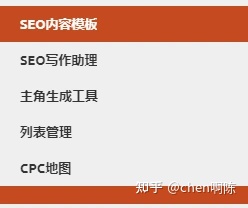 电商关键词工具有哪些？4款软件工具推荐