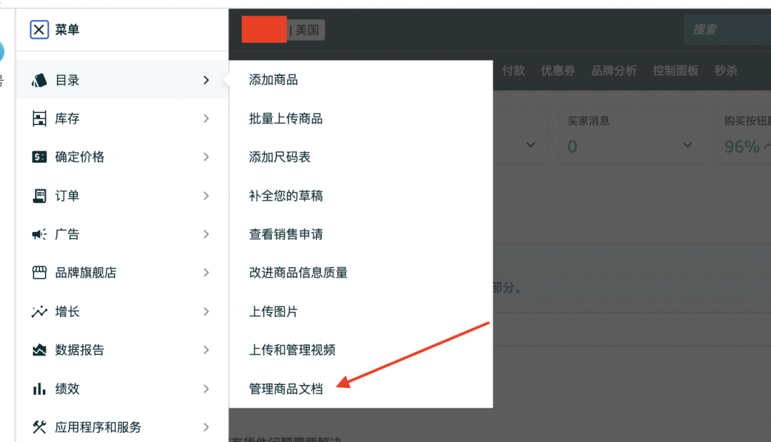 一个鲜为人知的小操作，迅速提升listing转化率！