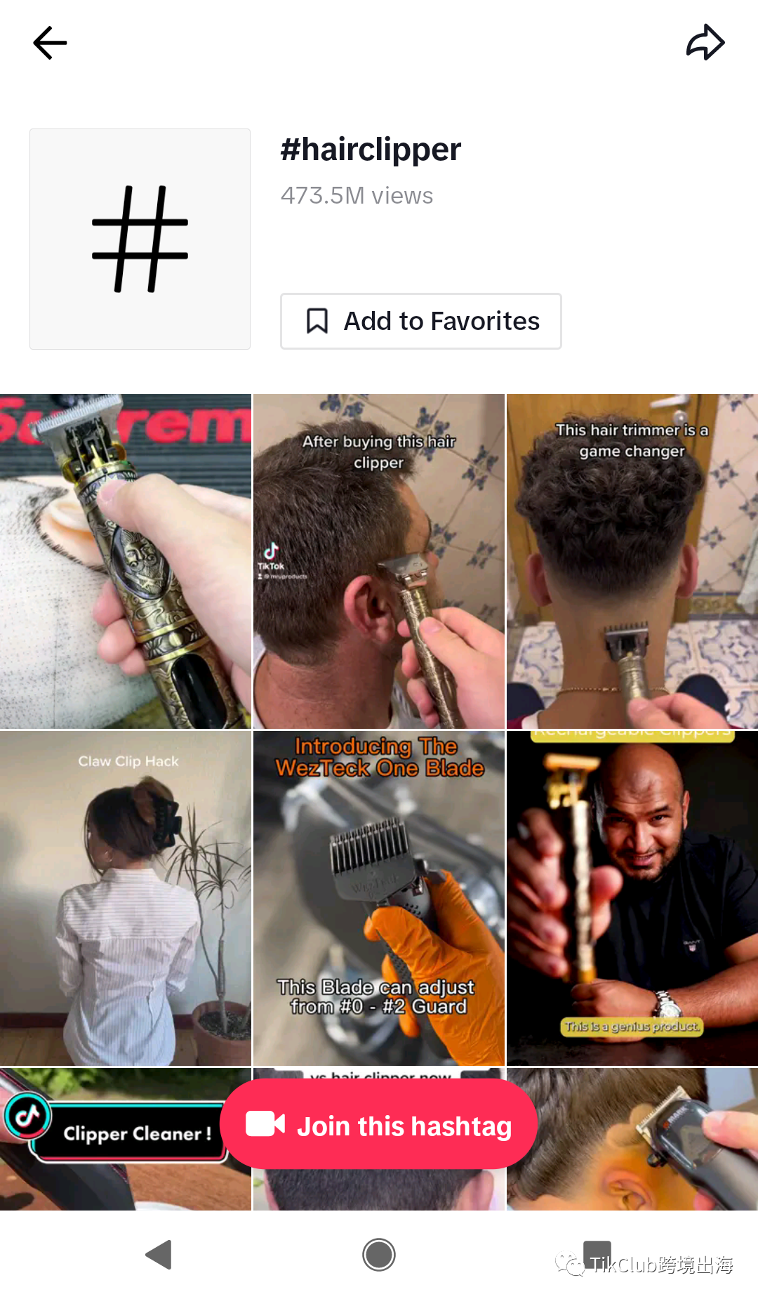TikTok外贸获客：#hairclipper播放量破4.73亿次，推剪工厂提升询盘量有哪些“神操作”？